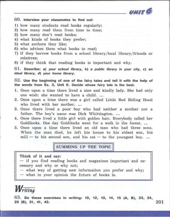 Английский язык 7 класс Учебник Афанасьева Михеева читать онлайн